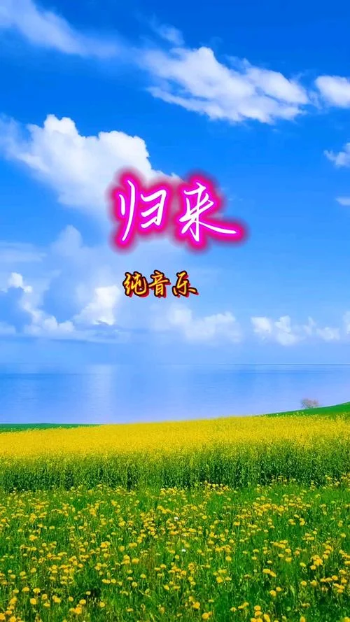 纯音乐怎么做-纯音乐创作秘诀