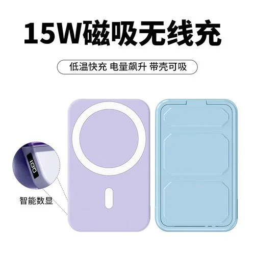无线充电认证_1
