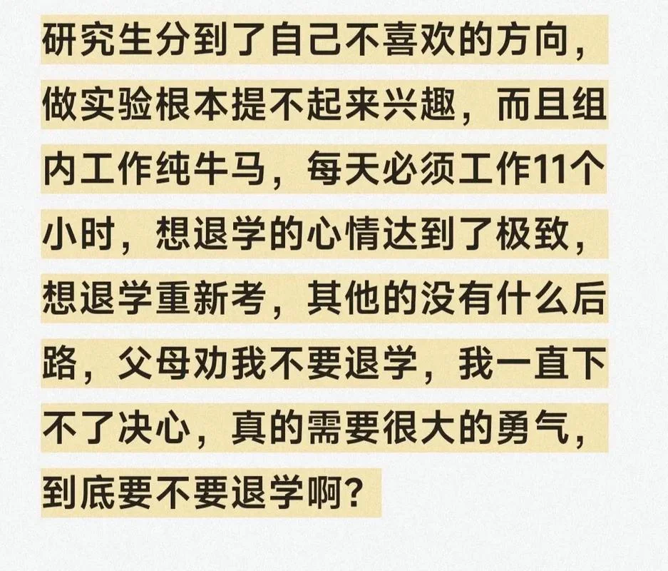 考研难还是读研难-考研难还是读研难