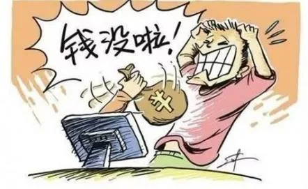 做梦梦见自己钱被骗了_1