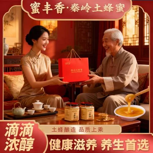 什么品牌的蜂蜜质量最好_2