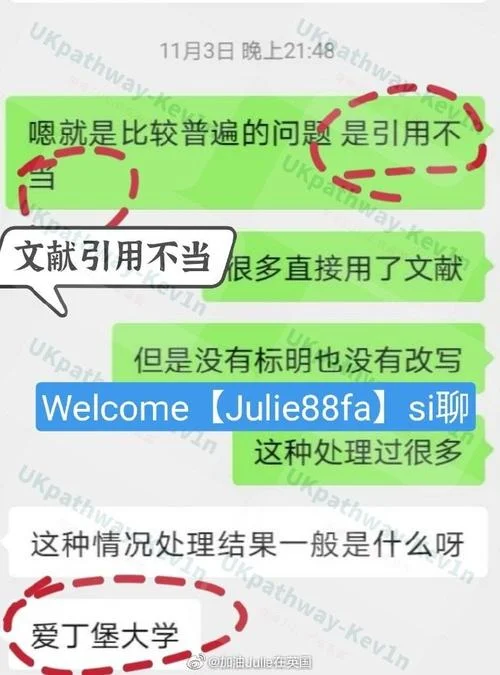 标明出处还算抄袭吗_1
