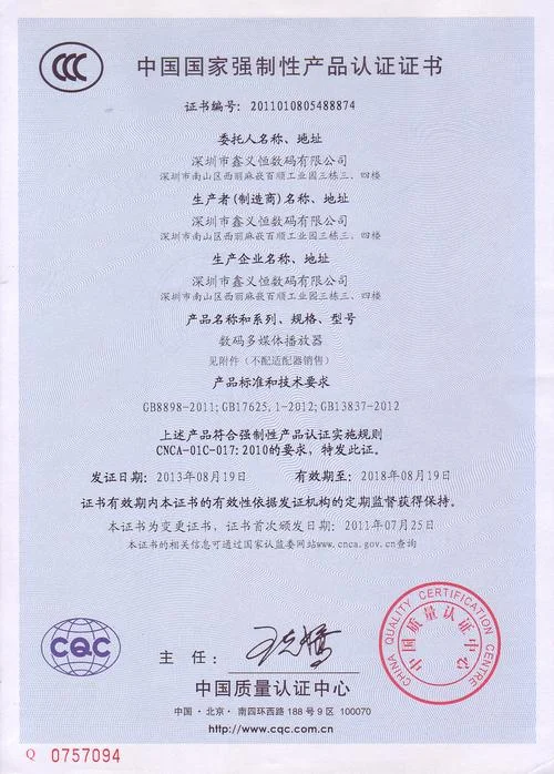 淘宝3c证书编号查询-淘宝 3C 证书编号查询
