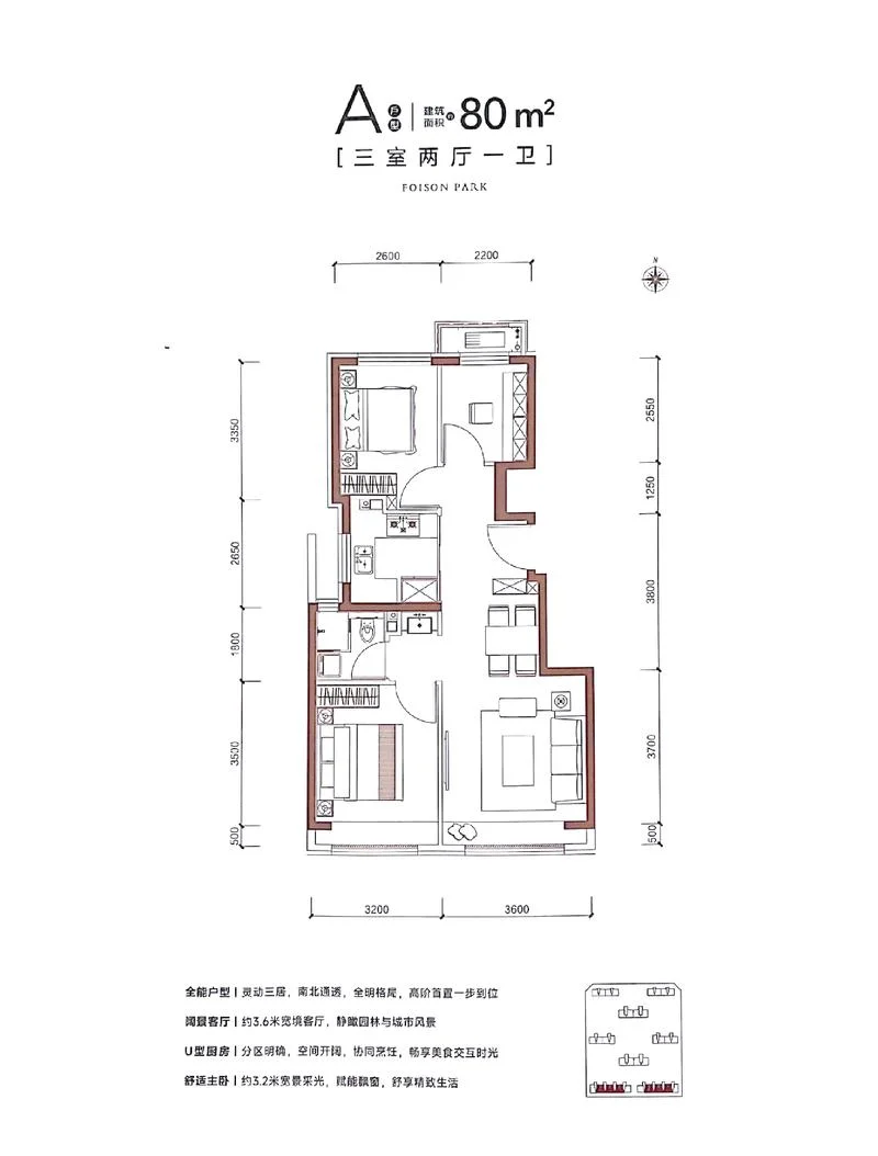80平方多少钱_1