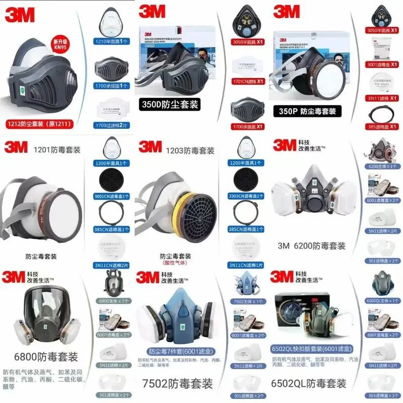 工业口罩资质要求标准_2