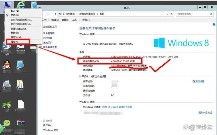 win10系统ip地址在哪查_1