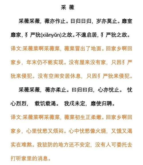 梦见去摘菜是什么意思-梦见摘菜寓意