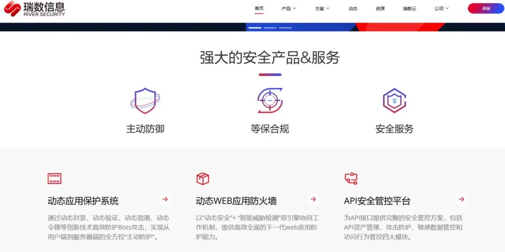 app加固原理_1