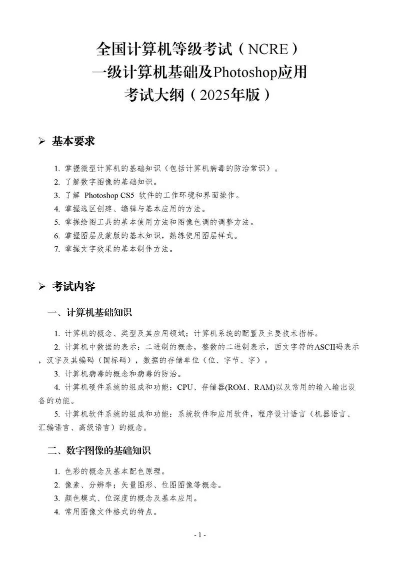 gce考试报名条件-GCE 考试报名条件