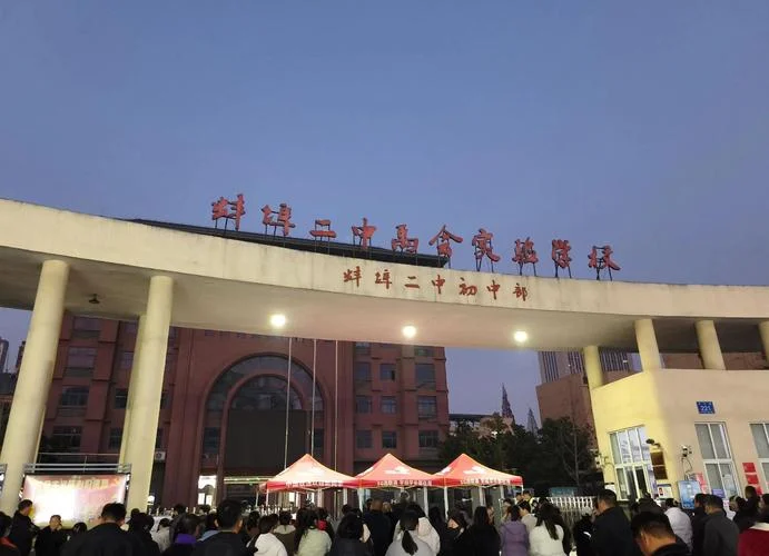 蚌埠公务员考试-蚌埠国考备考