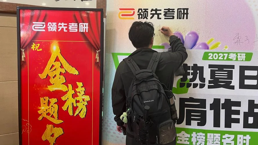 暑期考研辅导怎么样_1