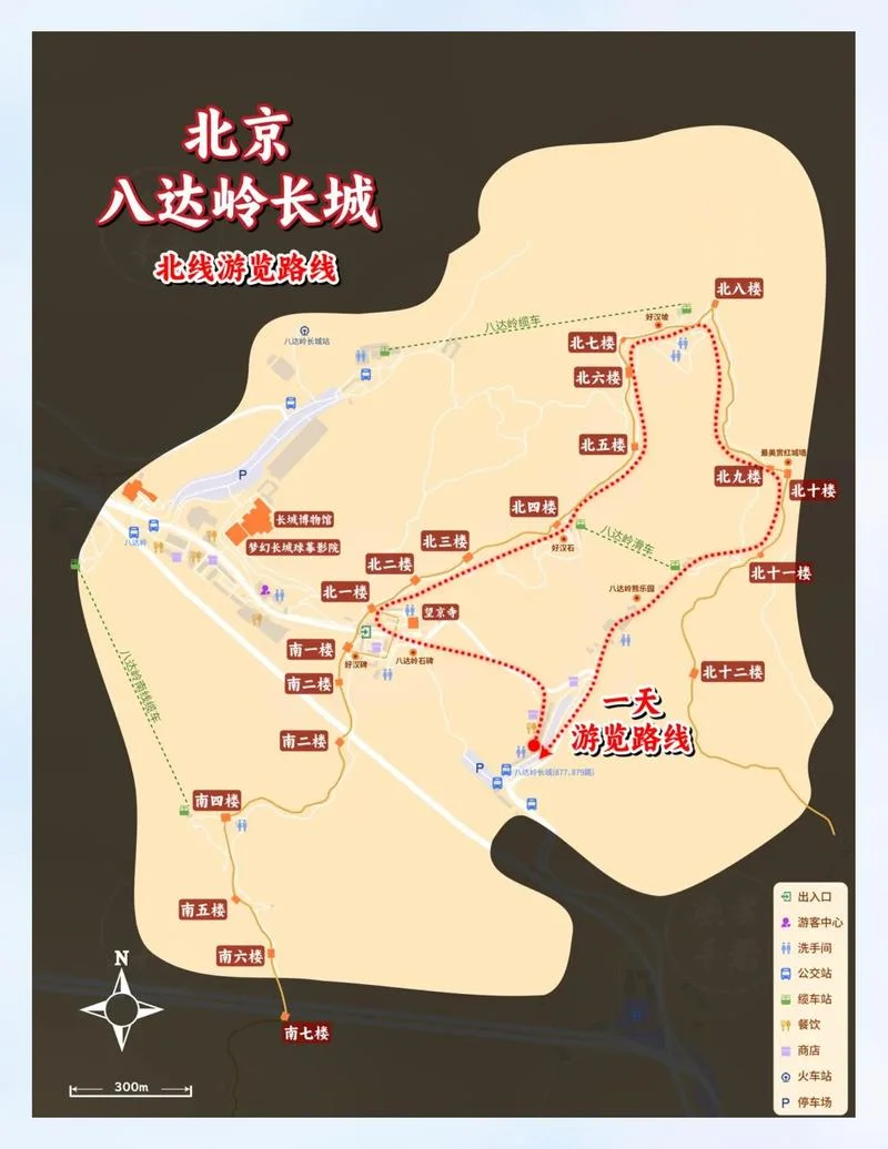 长城长度大约多少公里-长城长约 2100 公里