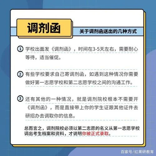红果研考研资料靠谱吗_1