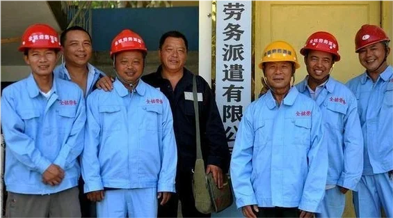 什么是劳务派遣教师_2