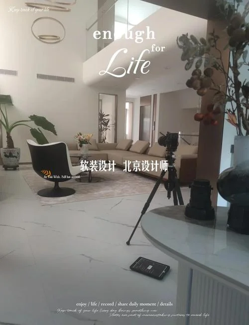 软装设计师岗位要求_1