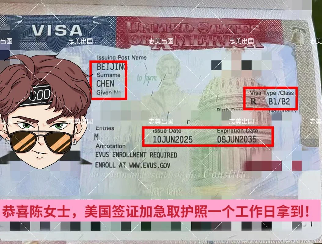 美国留学签证面签_2