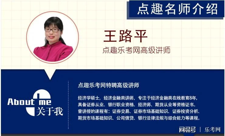 2018年9月期货从业成绩查询_2