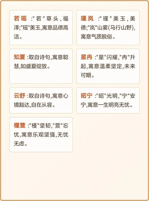 女孩起名马_1