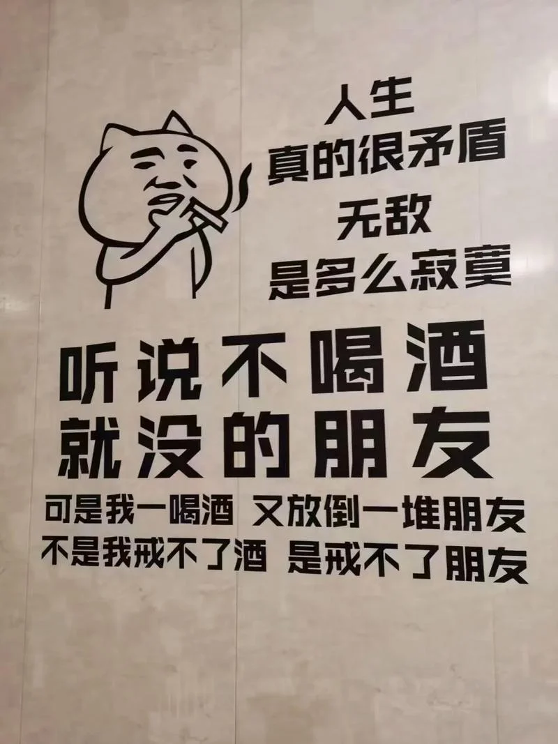酒是苦的下一句是什么_2