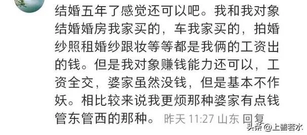 贫穷夫妻百事哀下一句_2