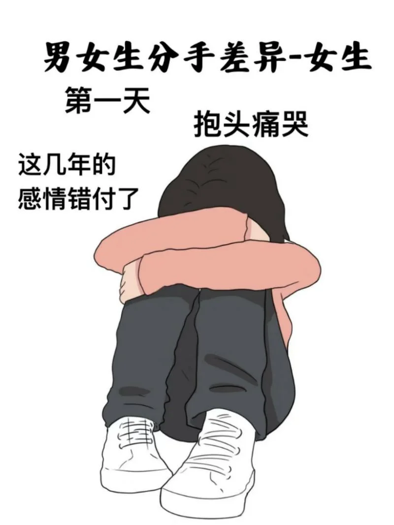 梦见跟老公吵架分手哭_1