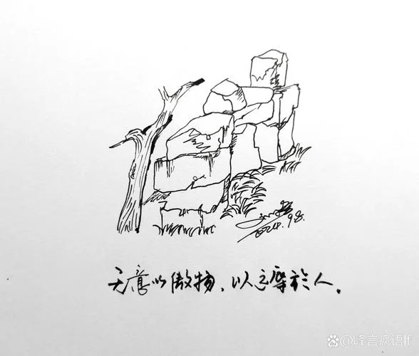 道理图片大全黑白_2
