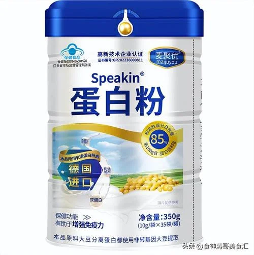 哪个牌子蛋白粉-哪个品牌蛋白粉
