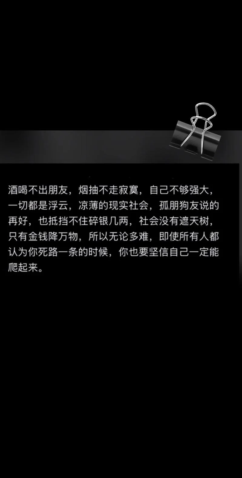 感悟生活合集_2