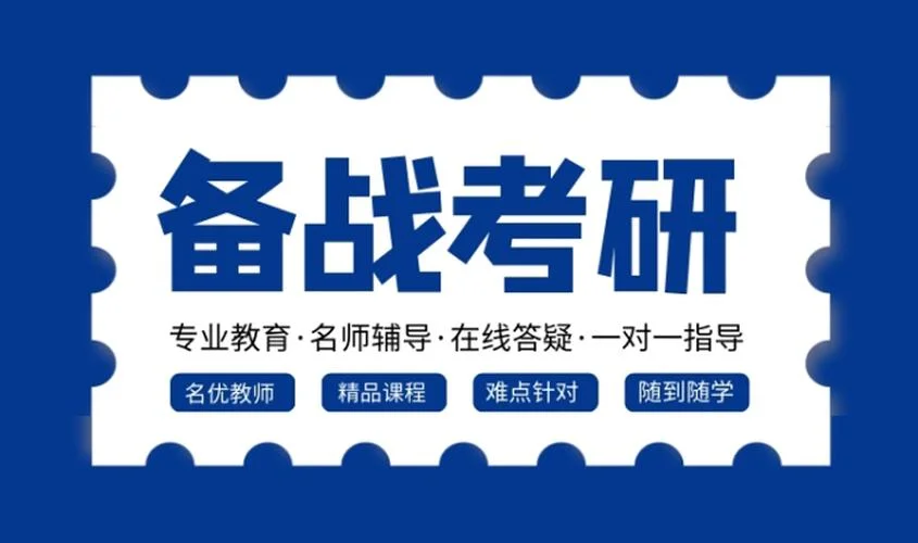 政治经济学考研辅导-政经考研辅导