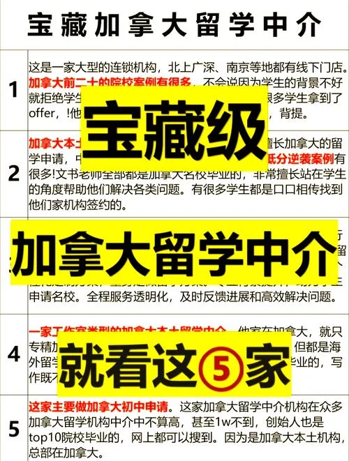 多伦多大学留学中介-多伦多大学留学