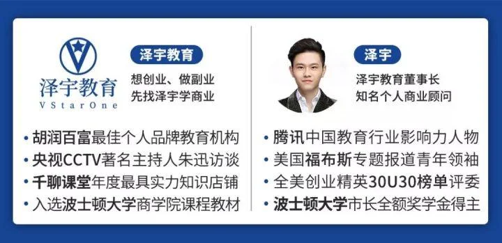 泽宇教育怎么报名_1