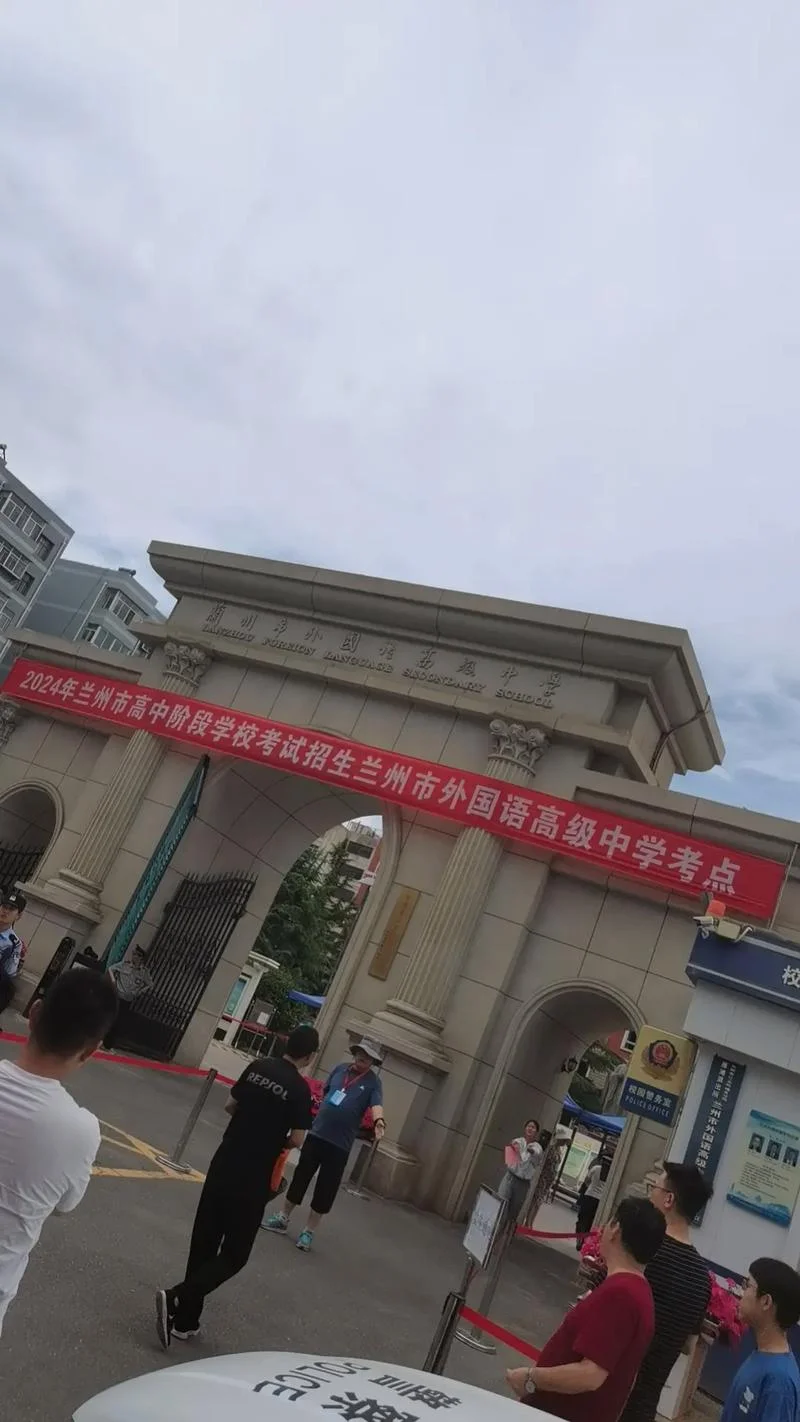 兰州新亚中学教师名单_1