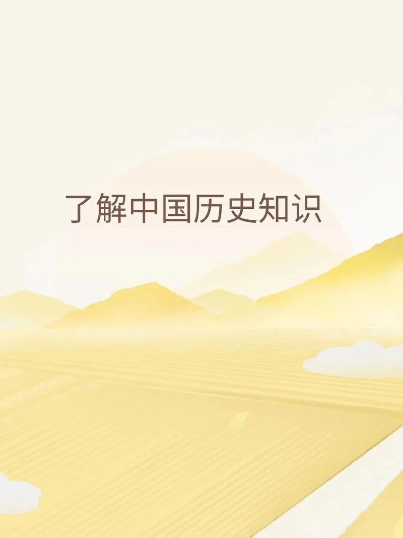 图片库历史_1