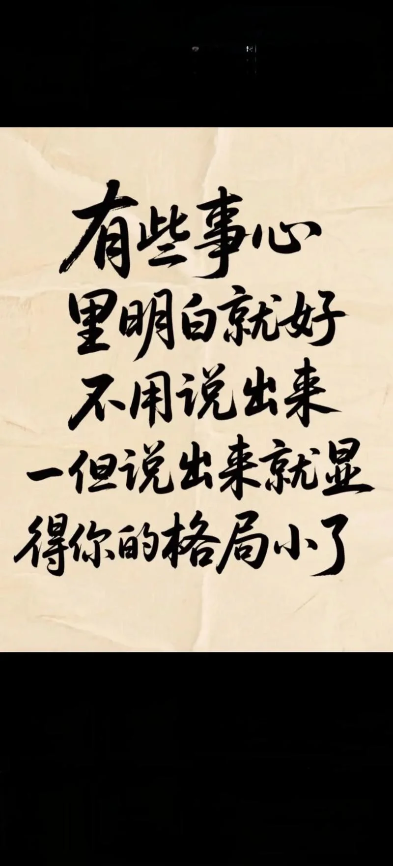 有何不可什么意思_1