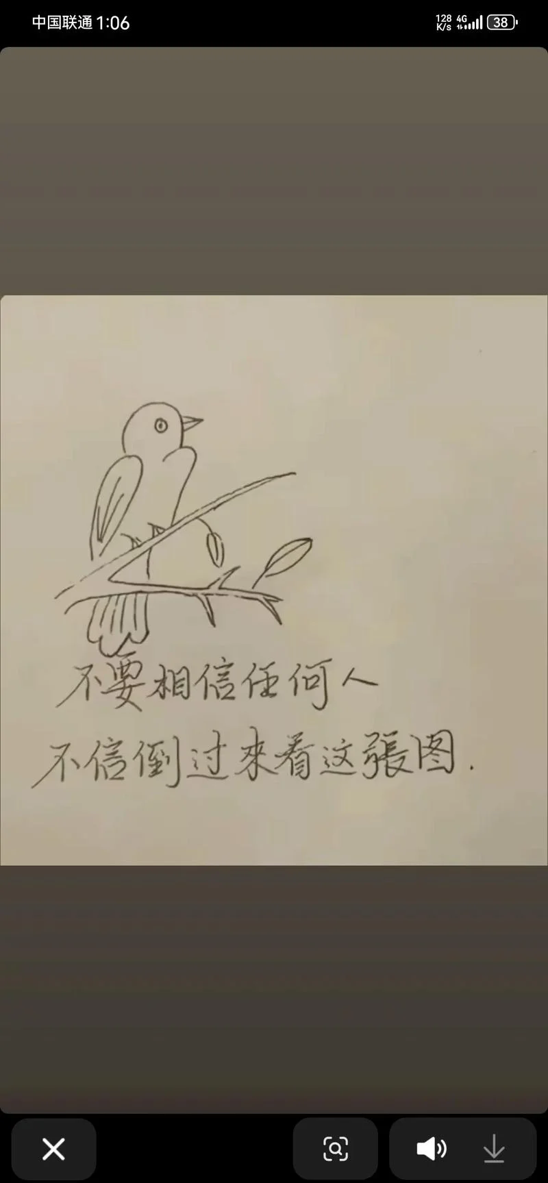 送给不讲道理人的话_1