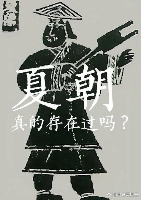 历史就是个任人打扮的小姑娘_2