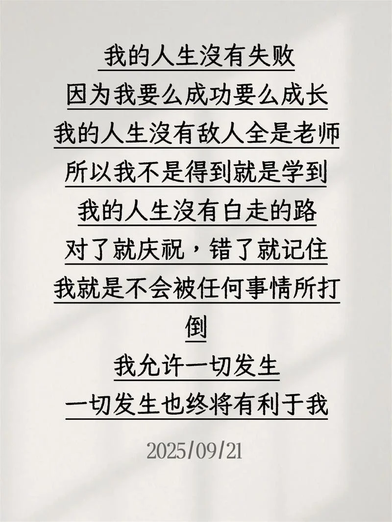 没有朋友的人生的感悟_1
