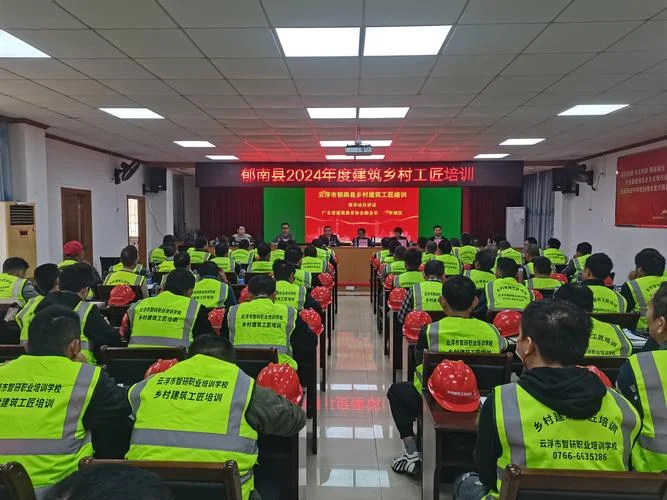 一级建造师现场培训_1
