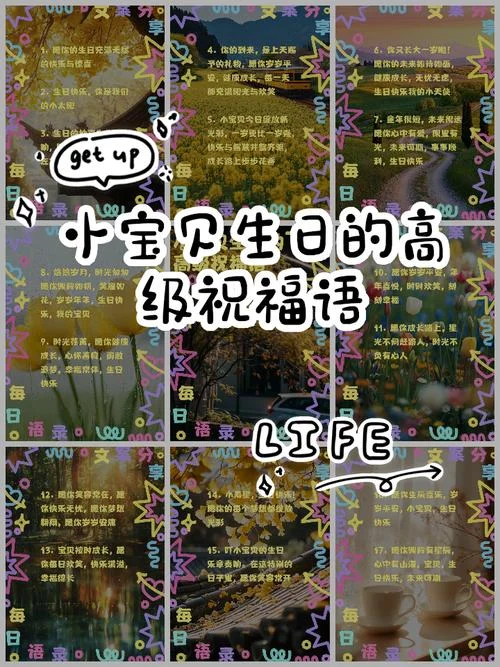 宝宝生日祝福歌_1