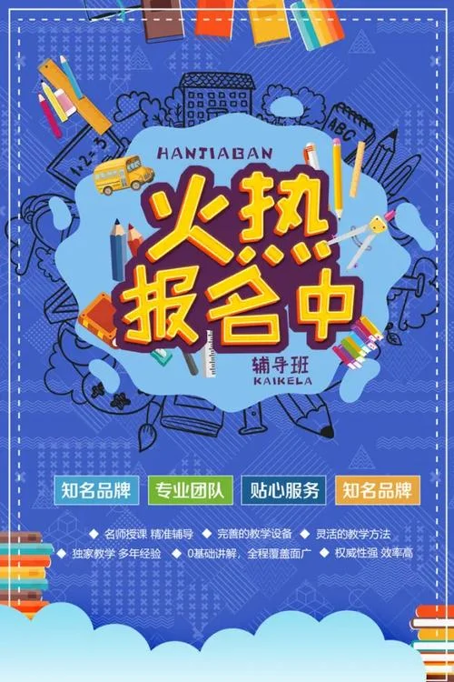 初创企业培训班报名-初创企业培训班报名
