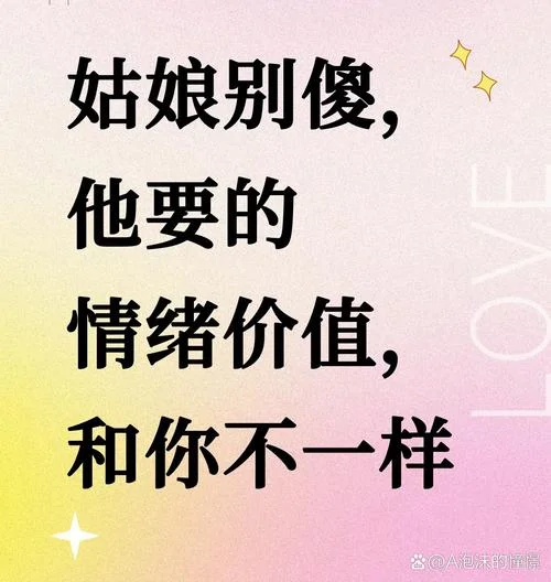 可盐可甜下一句_1