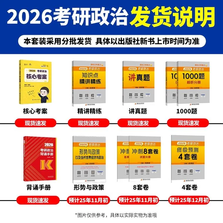 想考研必须学政治是吗-考研必考政治吗