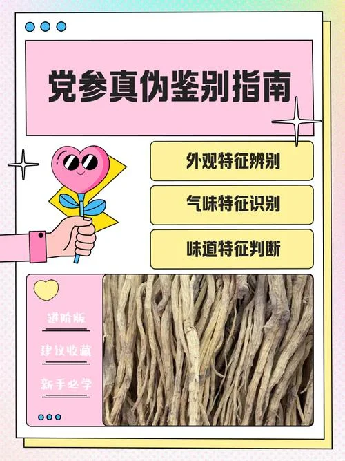 保健药如何查真假-保健药真假鉴别