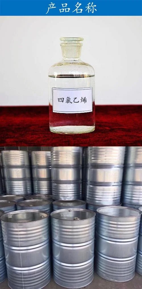 氯仿又叫什么名字_1
