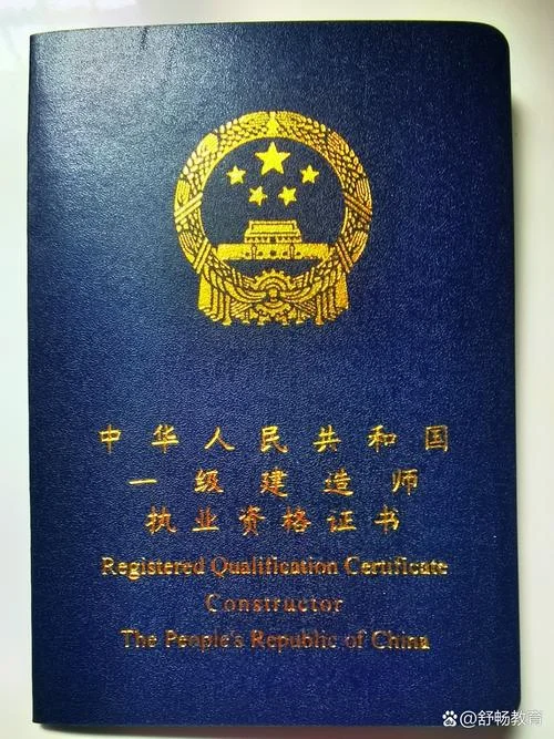 机电一级建造师价格表_1