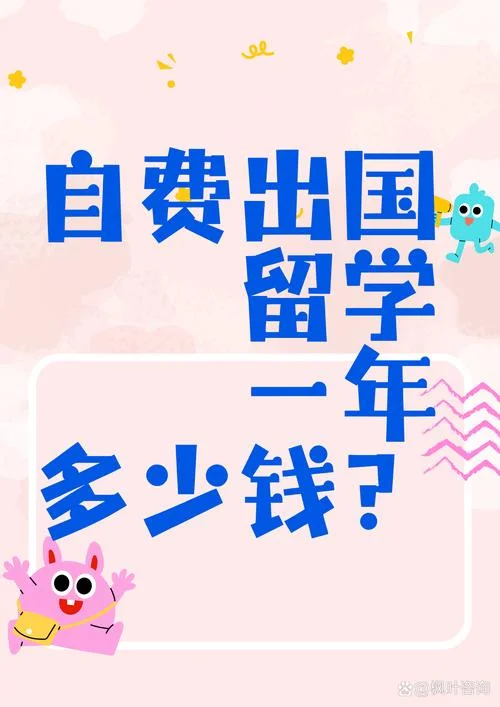 怎样才能成功出国留学-成功出国留学秘诀