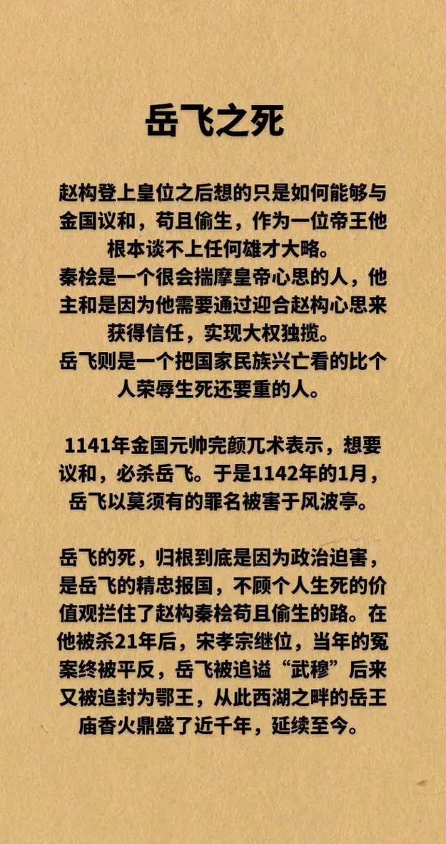 大侠死了叫什么-大侠死了叫什么