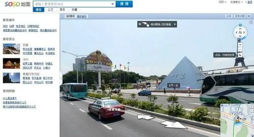 腾讯地图如何查街景-腾讯地图查街景指引