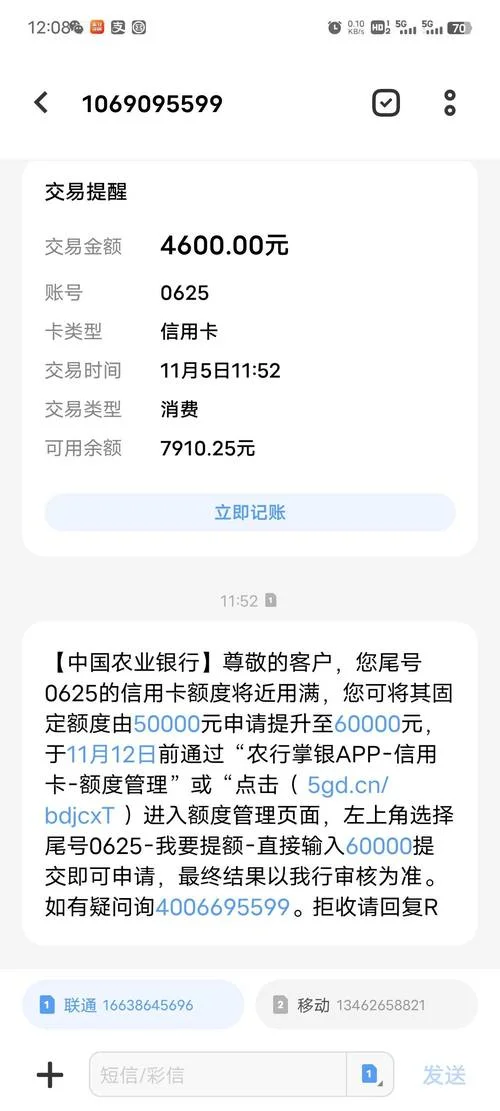 农行信用卡如何查余额-农行信用卡查余额