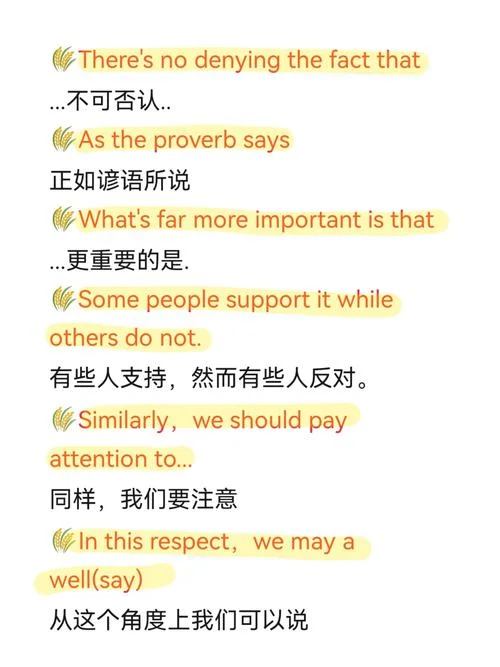 考研英语 谚语引用-考研谚语引用